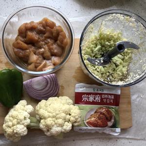 【减脂期】低卡花菜炒“饭”的做法 步骤2