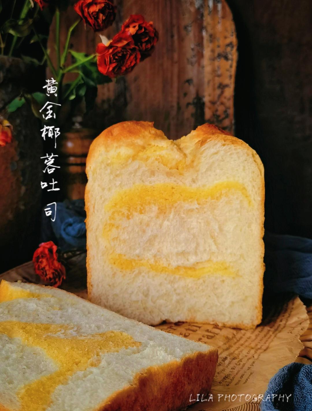 BREAD DIARY