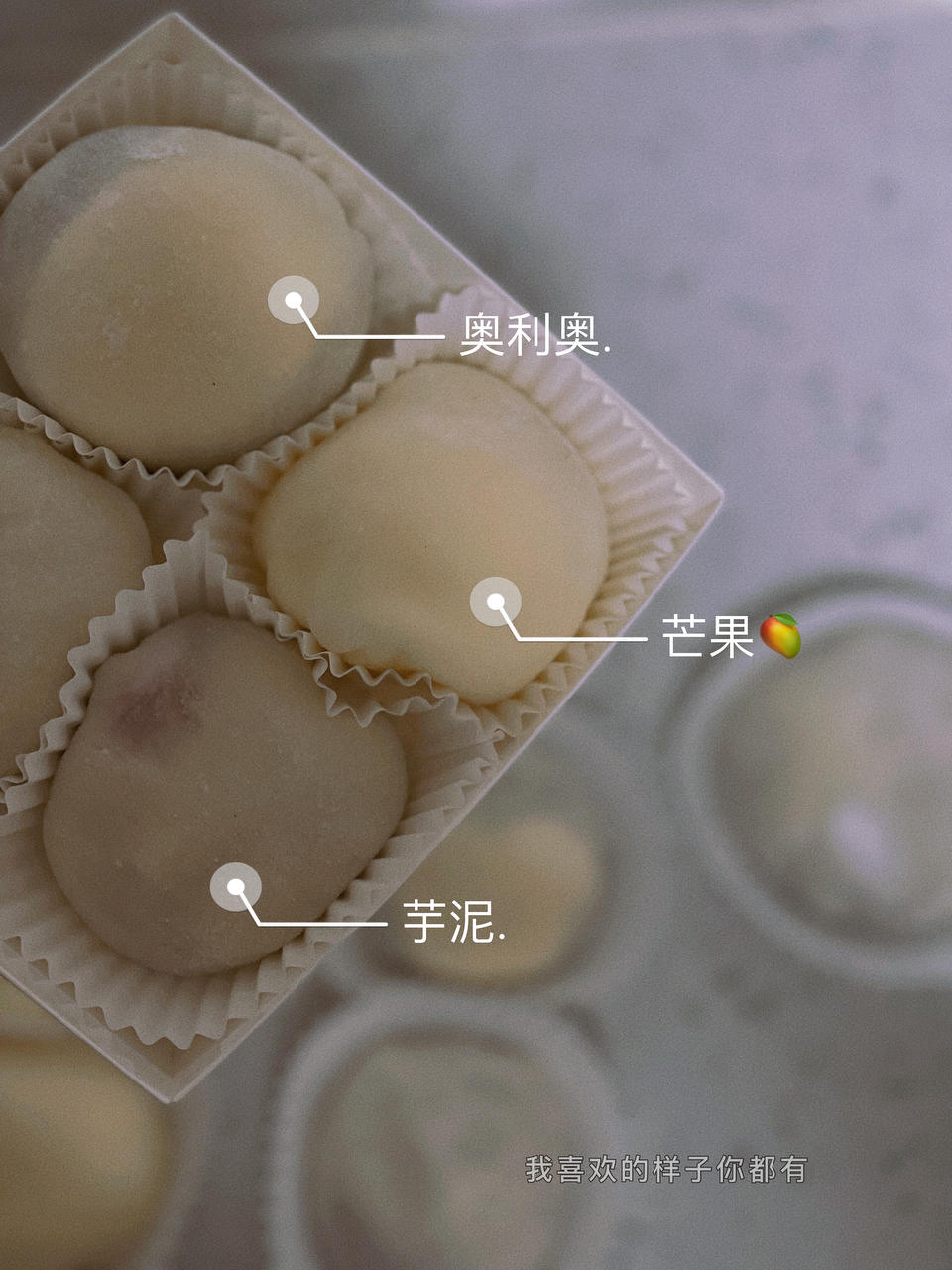不会硬皮的雪媚娘