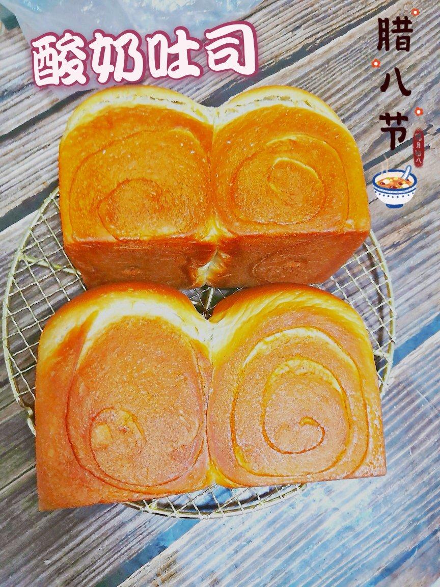吐司 酸奶吐司 可以手撕的酸奶吐司🍞—超强爆发力、保水性好