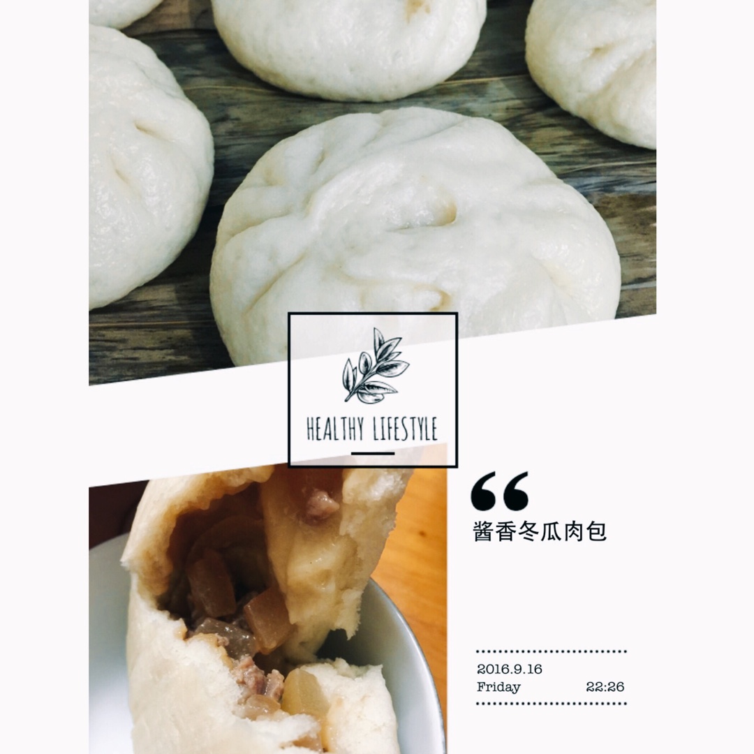 酱肉冬瓜包子Steamed Dumplings Pork & Mellon