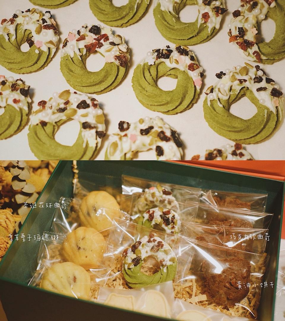 【圣诞花环曲奇】——圣诞节美食COUSS 出品