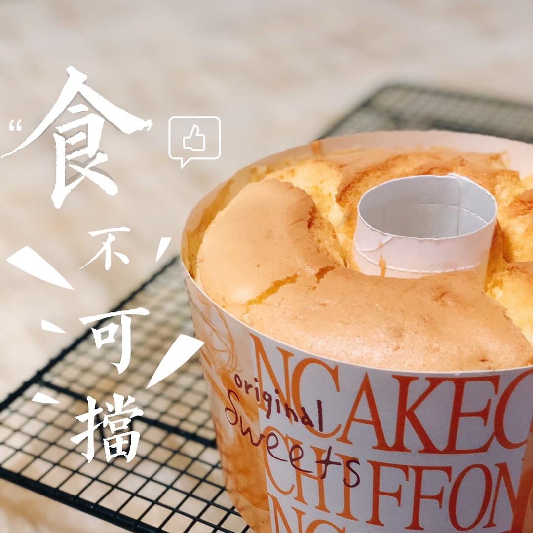 中空纸杯蔓越莓蛋糕（四寸，五寸，六寸，八寸通用）