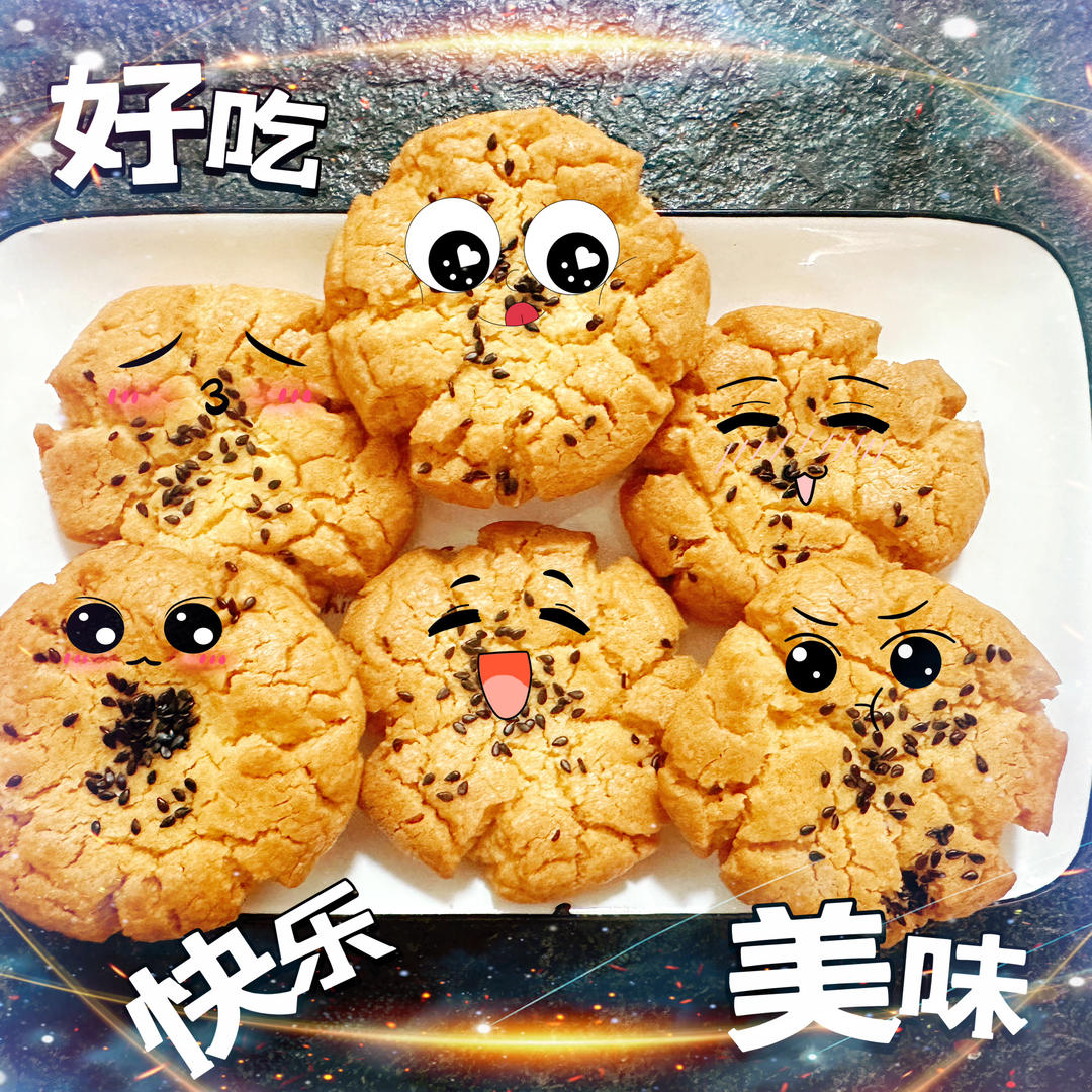 轻轻一按就碎掉的原味桃酥（不输猪油版）