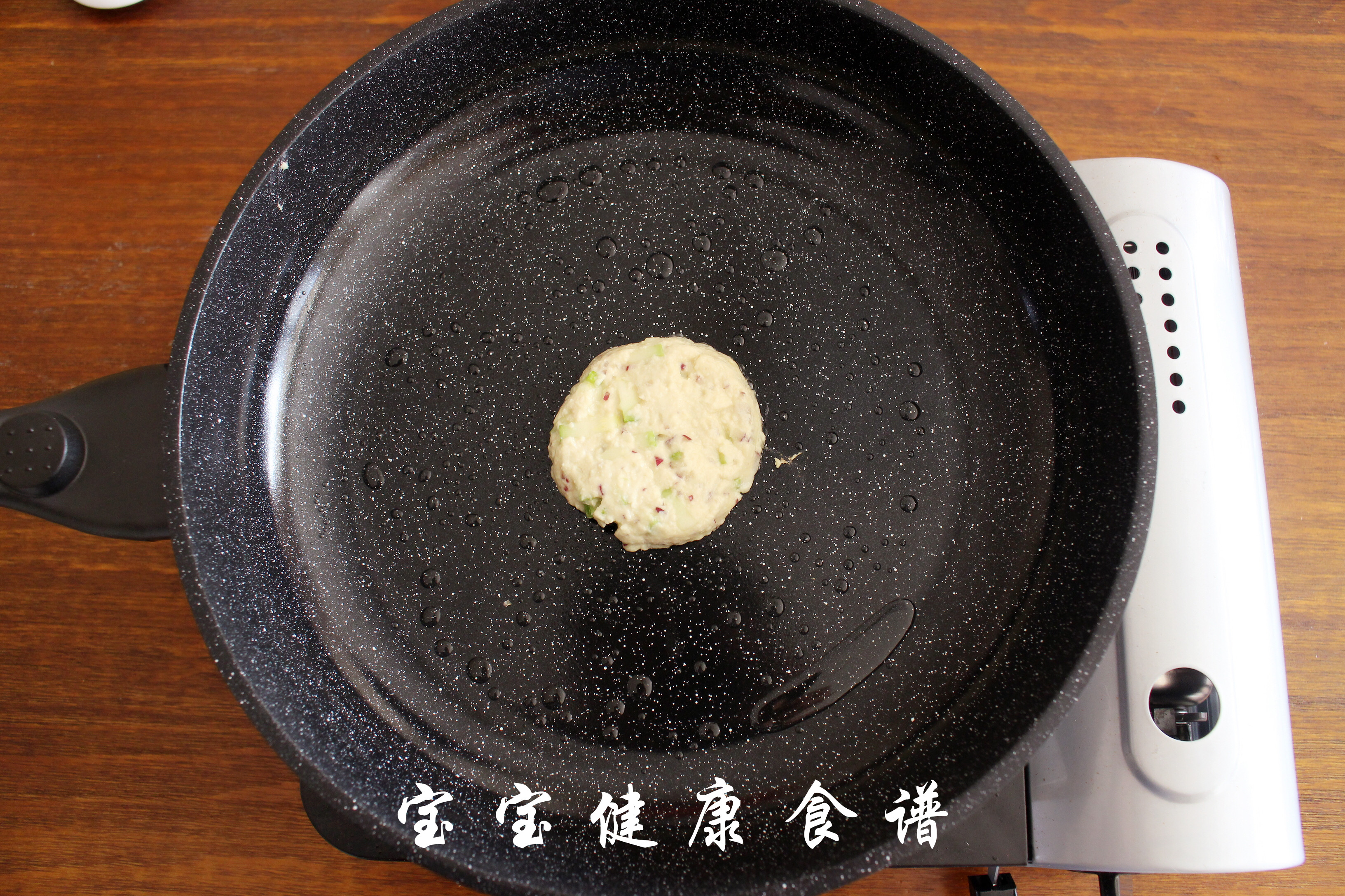 西葫芦豆腐饼  宝宝健康食谱的做法 步骤7