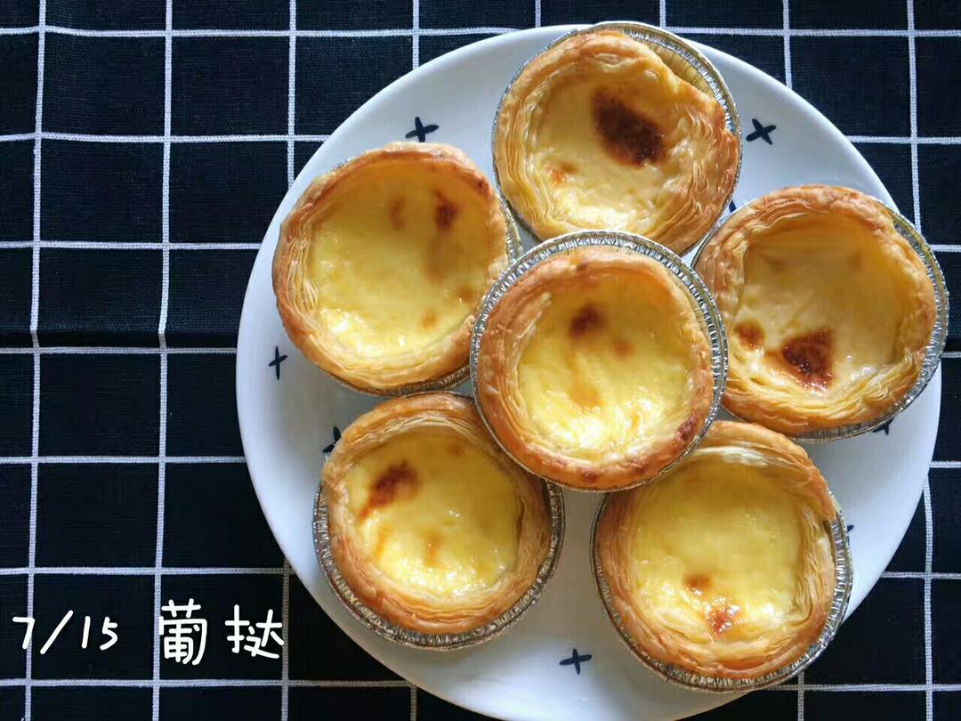 超完美味道超正的蛋挞配方，比KFC的还要嫩还要香~做过最好吃的蛋挞配方