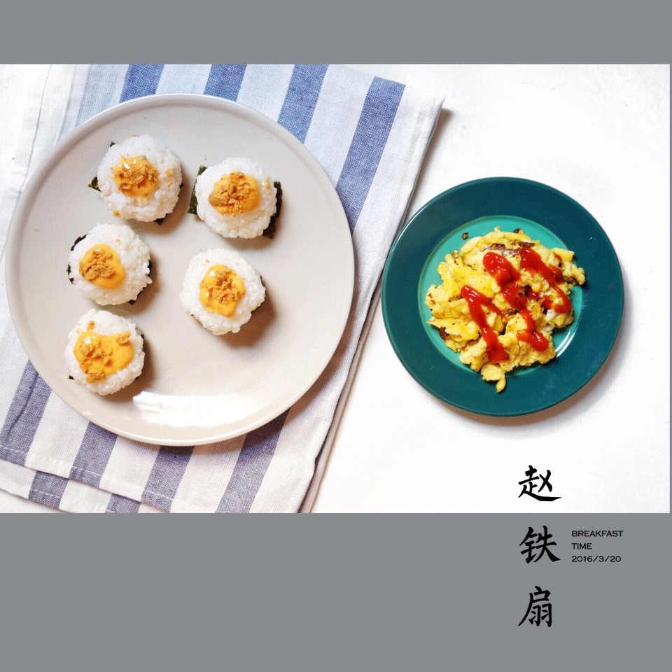 为你做早餐