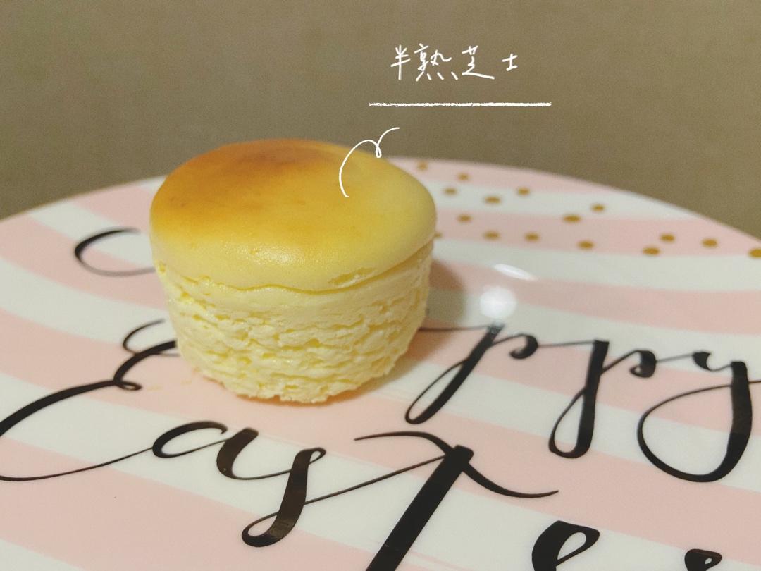kiri奶油芝士食谱-半熟芝士蛋糕