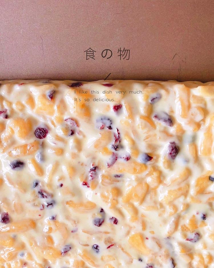 蔓越莓牛扎奶芙