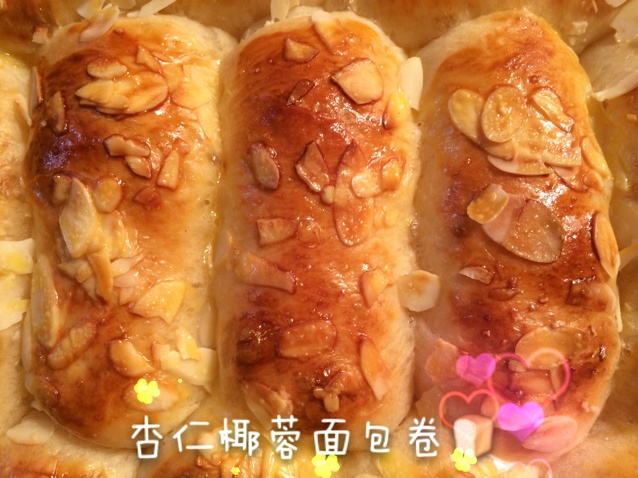 椰蓉面包卷