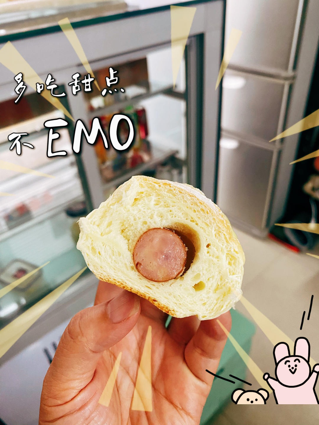 万能软欧包，几天还是软软的，随意改馅料一次发酵
