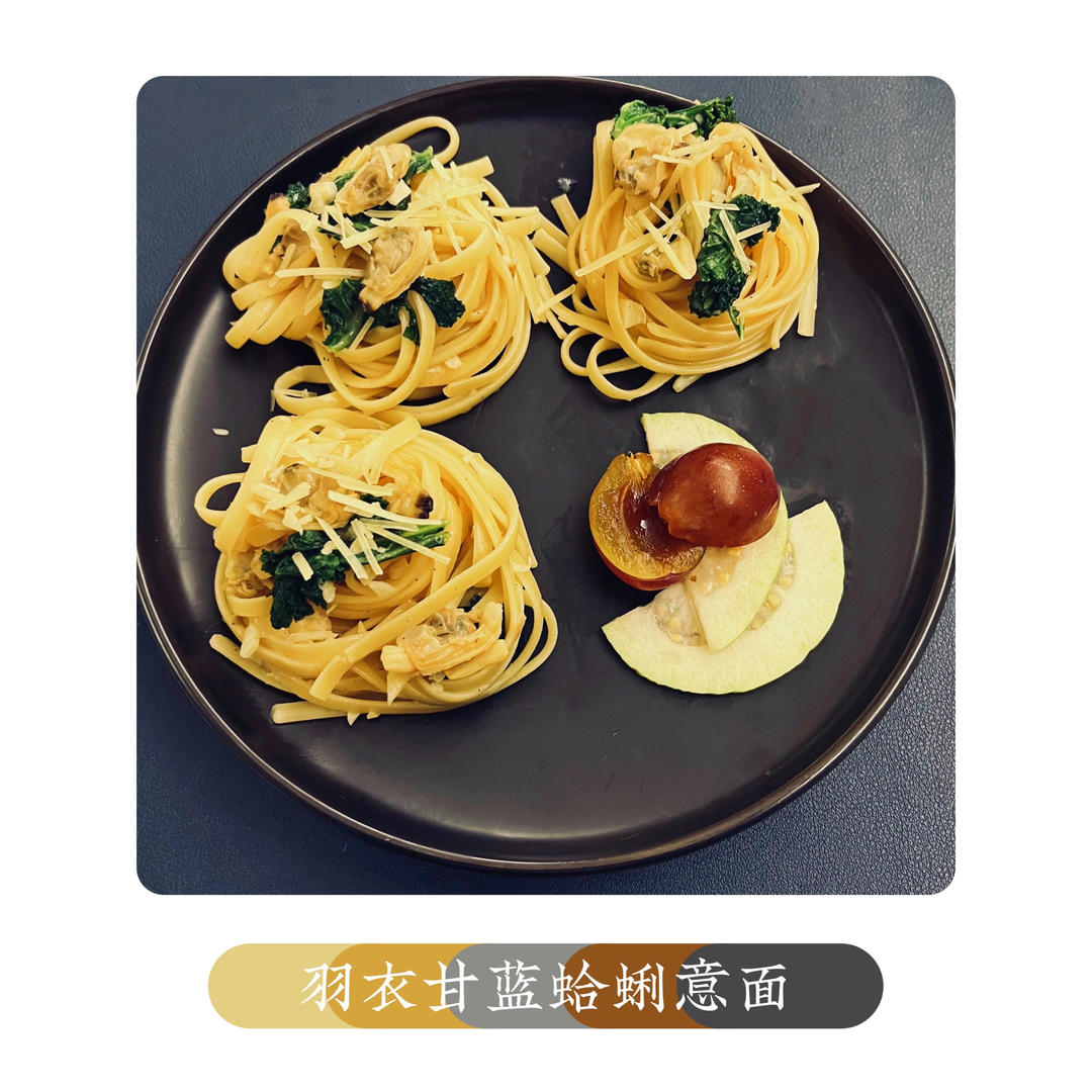 也许是最简单的意面了吧，但真的太鲜美了～简单快手鲜掉眉毛的蛤蜊意面快来试试吧～～～