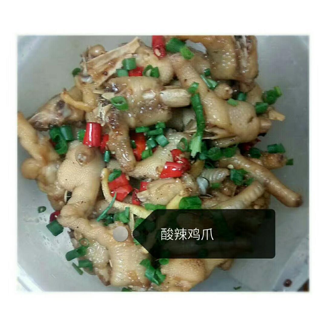 酸辣凤爪
