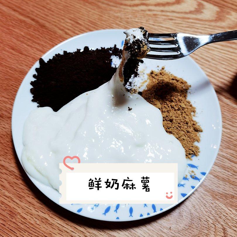 【鲜奶麻薯】什么？它还能代替芝士用来烤披萨？咸味的麻薯芝士