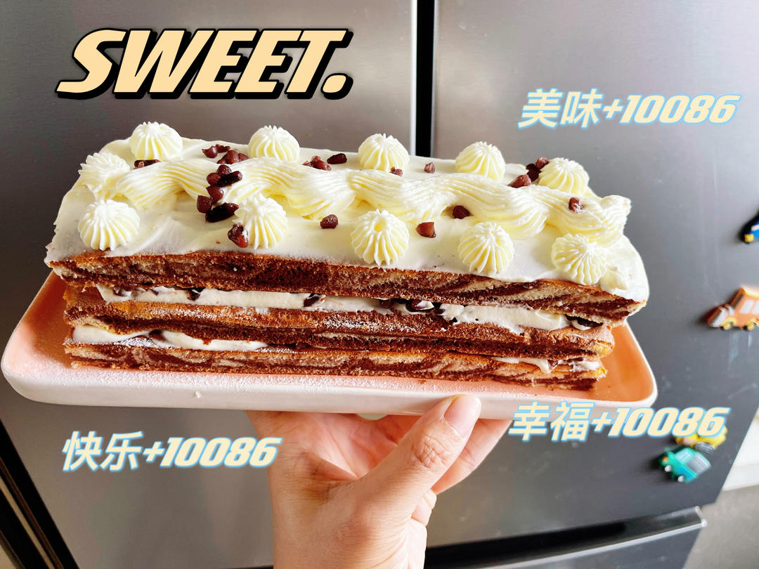 好看又好吃的，让你一眼就爱上的——斑马纹蛋糕卷