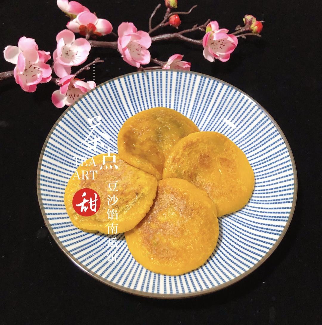 豆沙馅南瓜饼