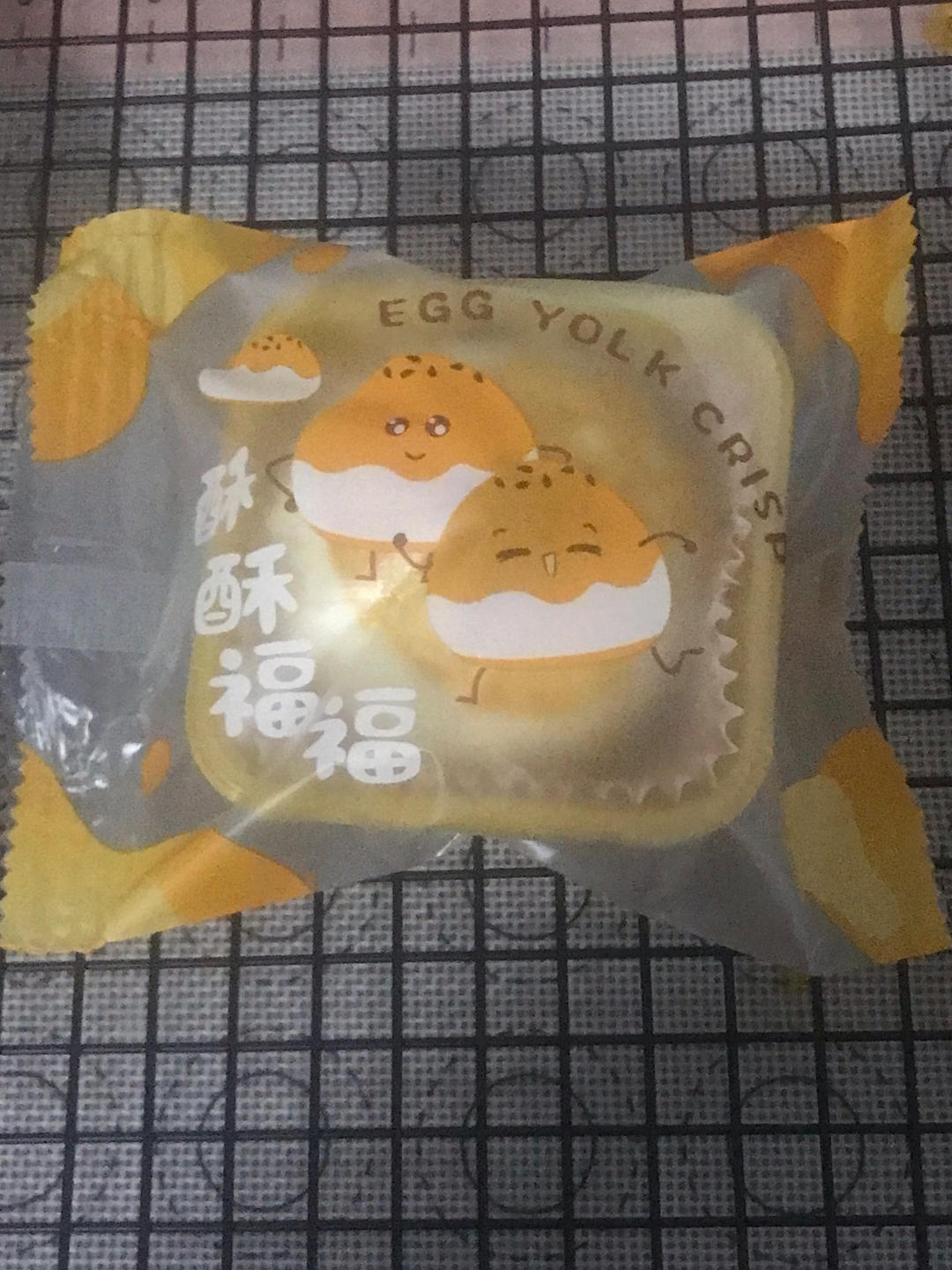 用了七年的方子-蛋黄酥