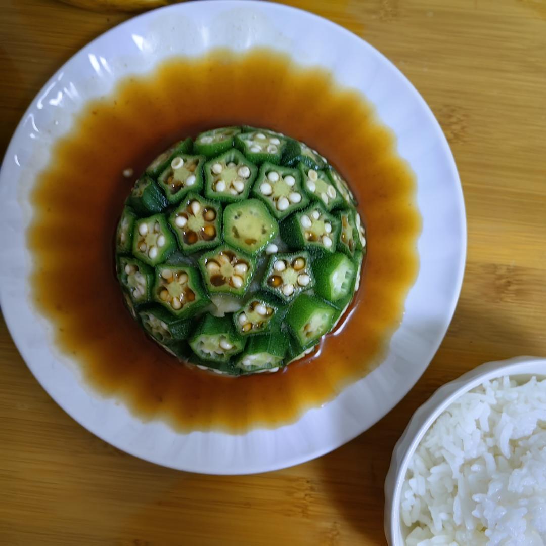 土豆泥秋葵