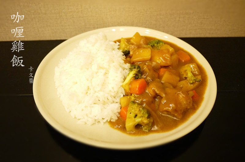 咖喱鸡饭