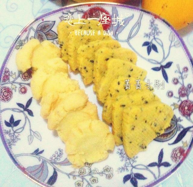 玉米芝麻饼干的做法