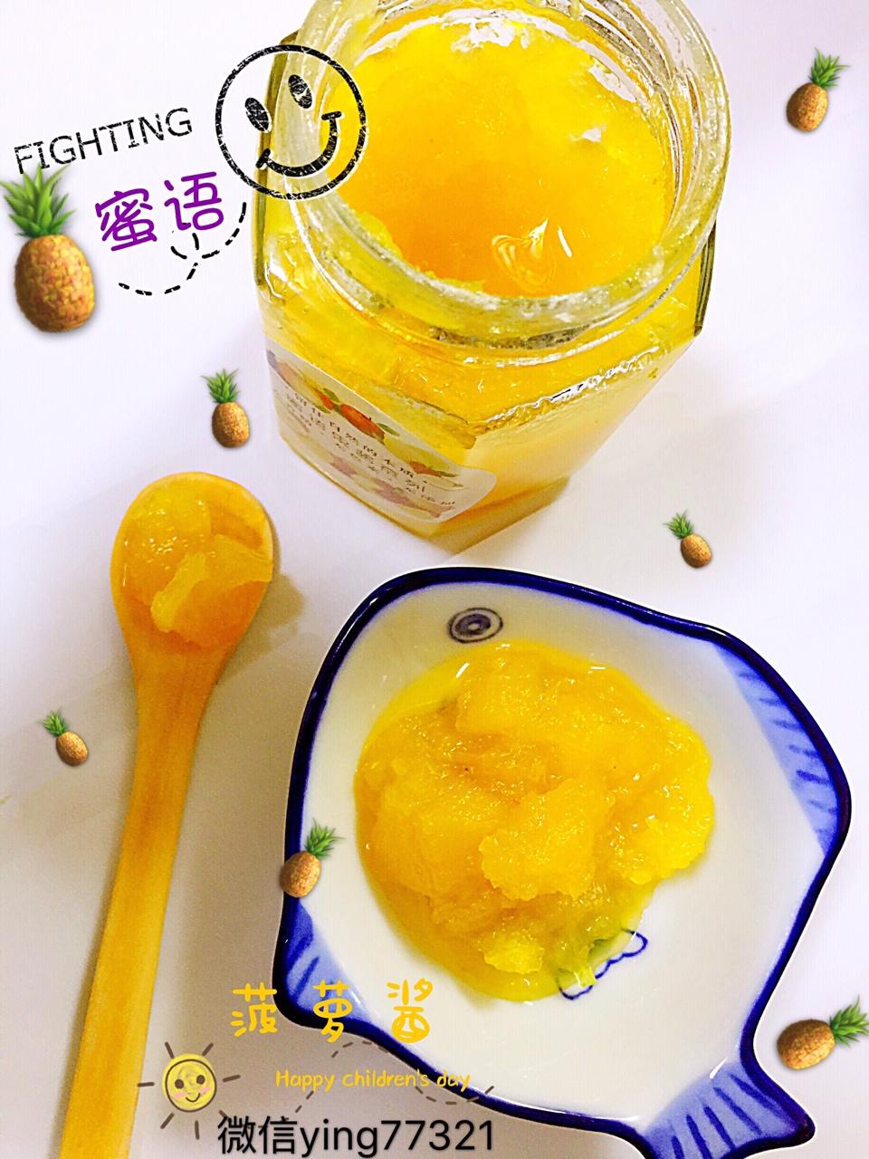 菠萝果酱（面包机版）