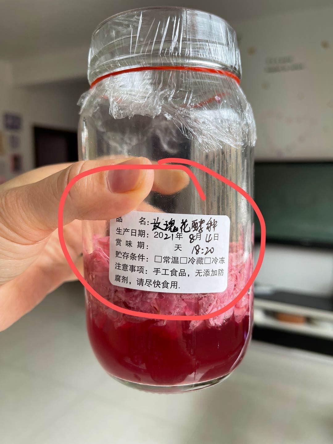 玫瑰天然酵种