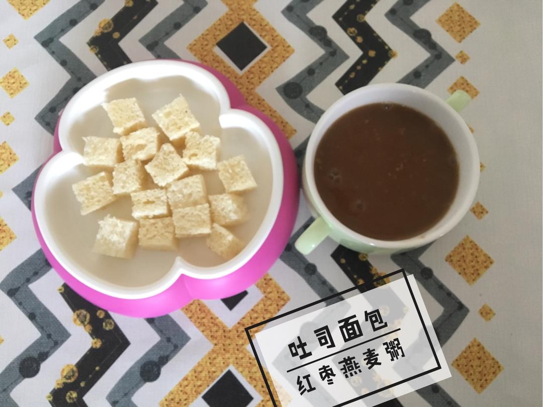 一周岁＋辅食记录