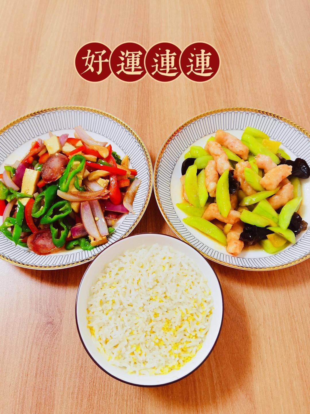 青椒炒香肠