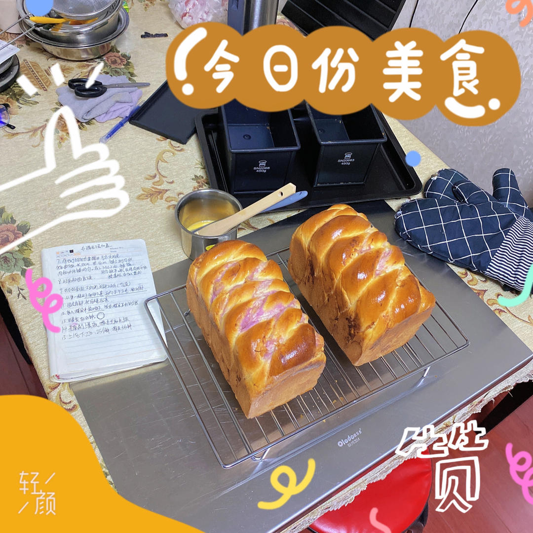 爆好吃的芋泥肉松吐司
