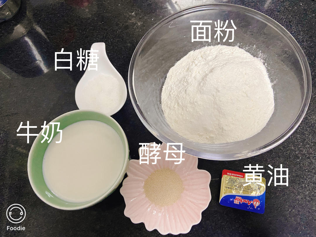 纯奶手撕吐司的做法 步骤1