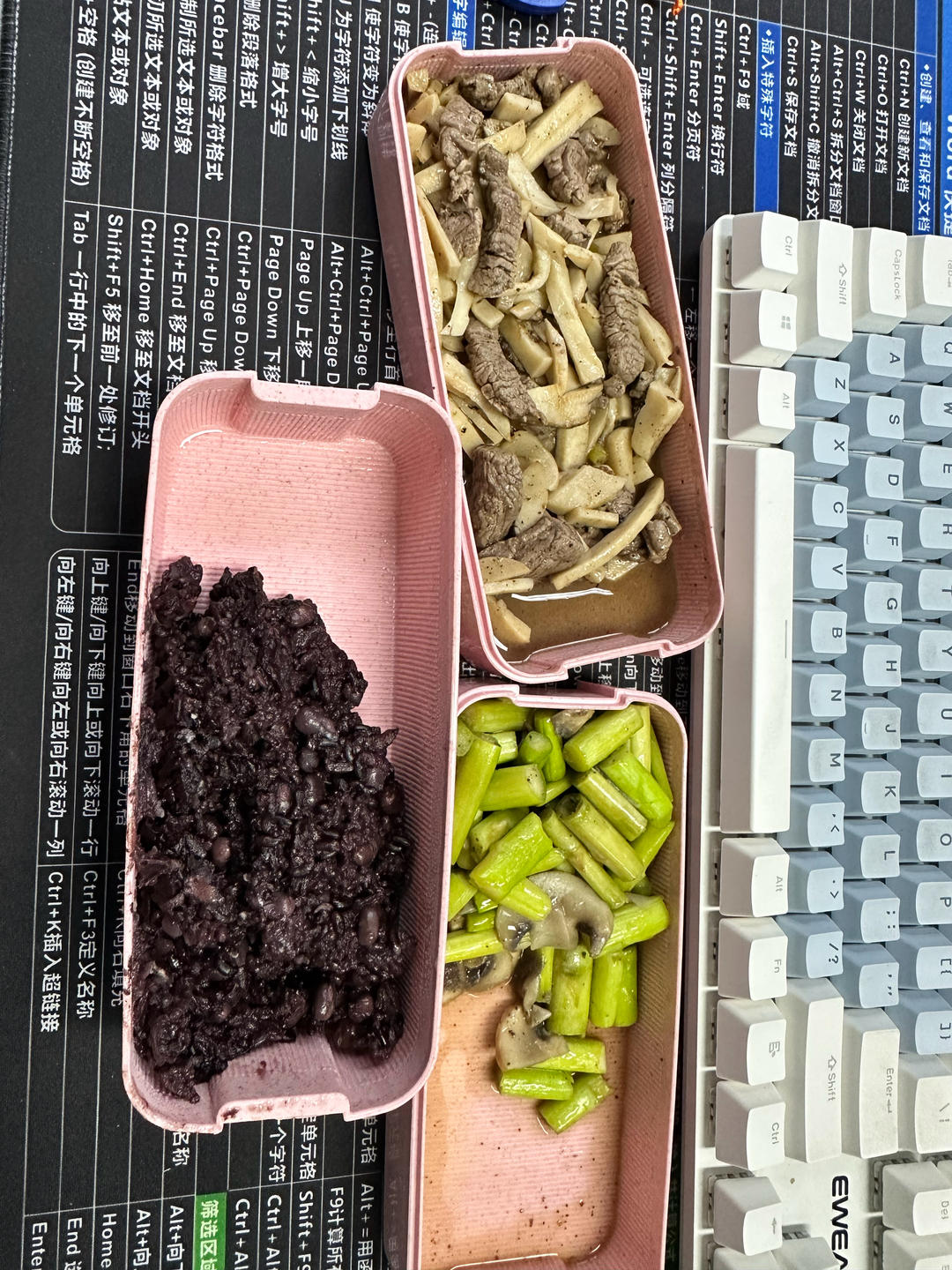 红豆紫米杂粮饭+杏仁