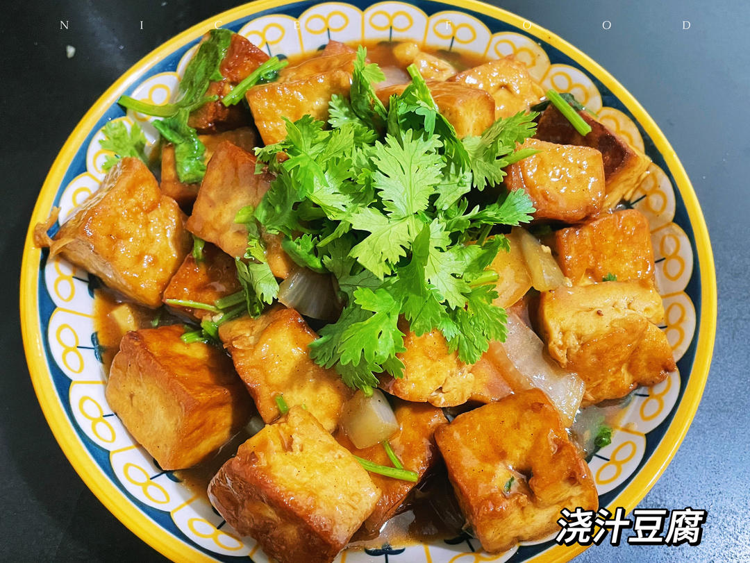 学会这个浇汁豆腐，再也不用去夜市摊了