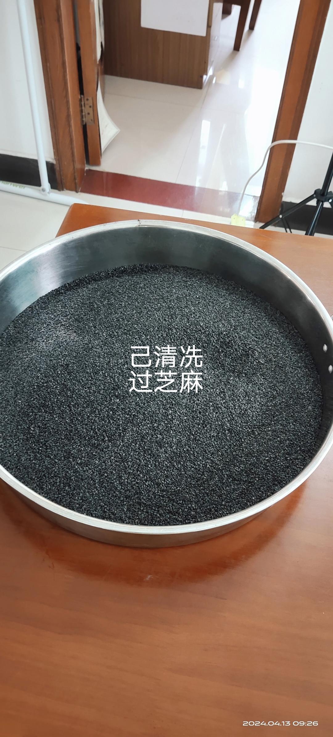 新疆坚果切糕