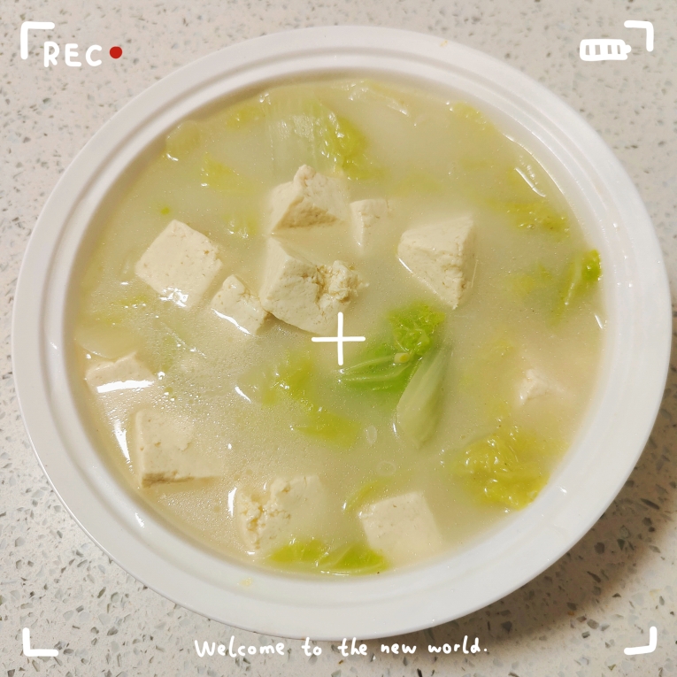 老豆腐炖白菜的做法