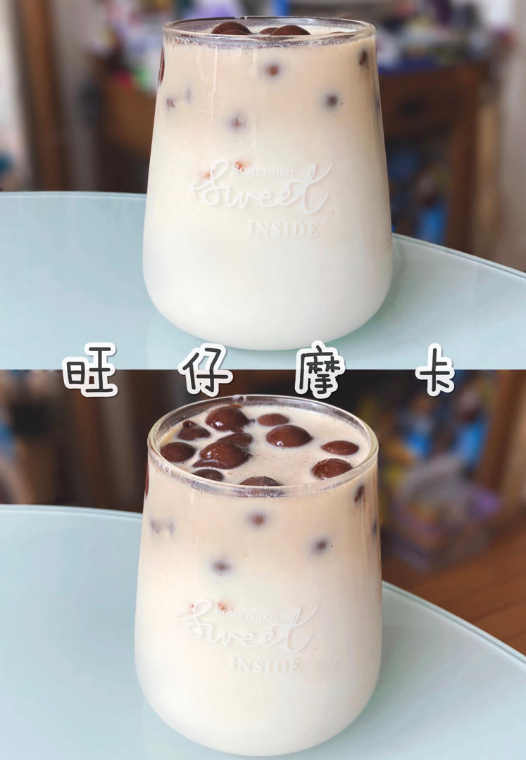 (摩卡)旺仔牛奶咖啡