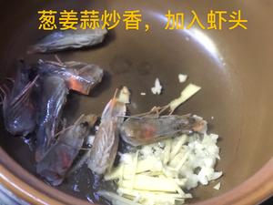 🦐砂锅粥的做法 步骤2