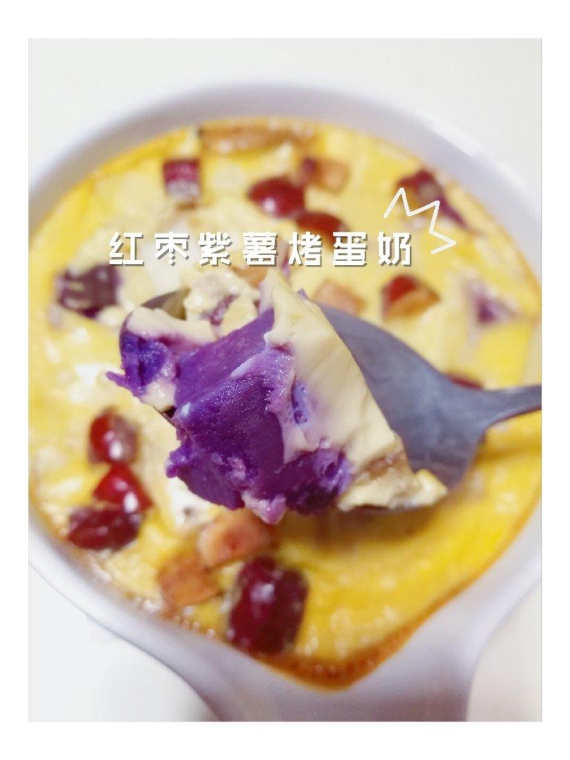 蛋奶烤紫薯丁