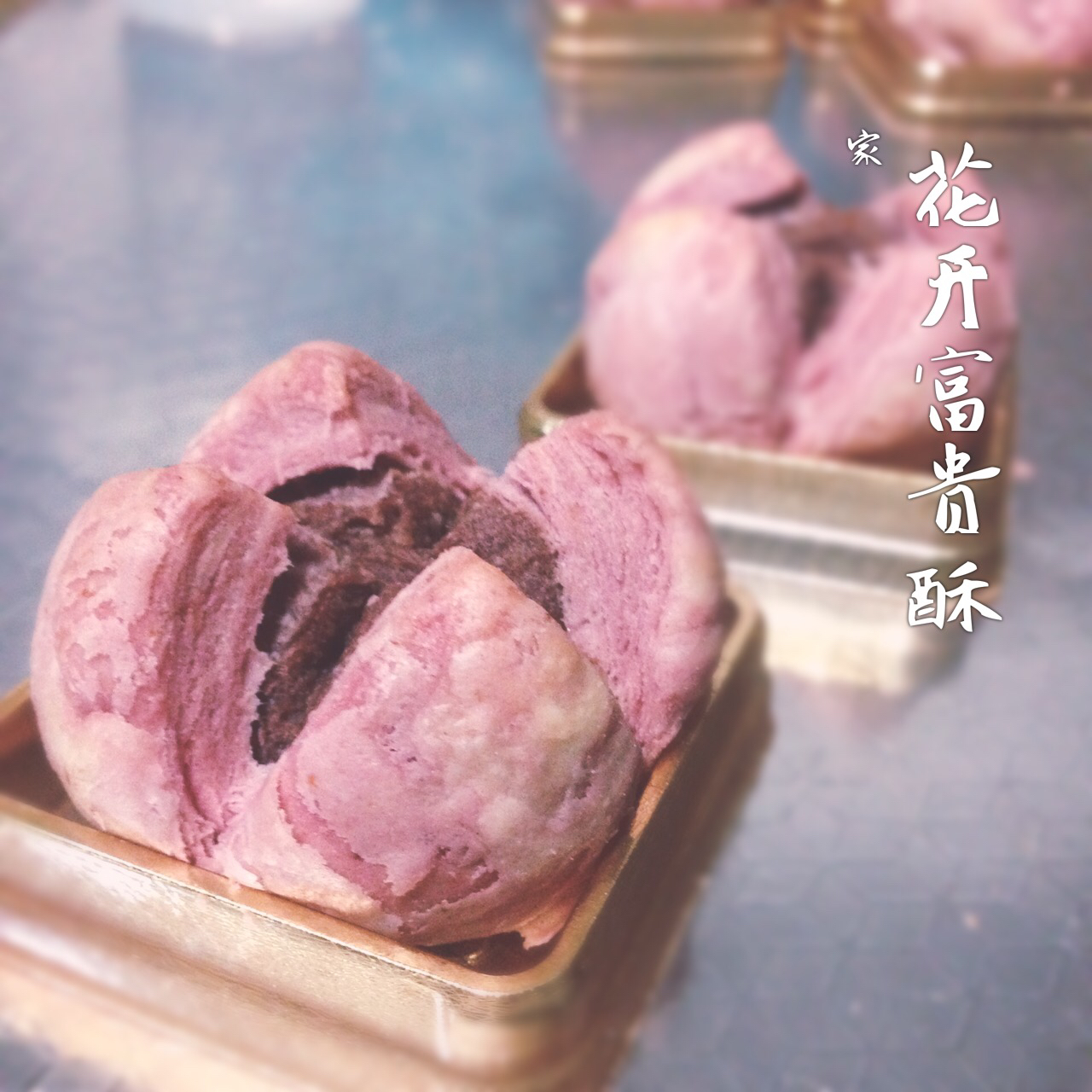 花开富贵之四种口味的椰蓉开口酥