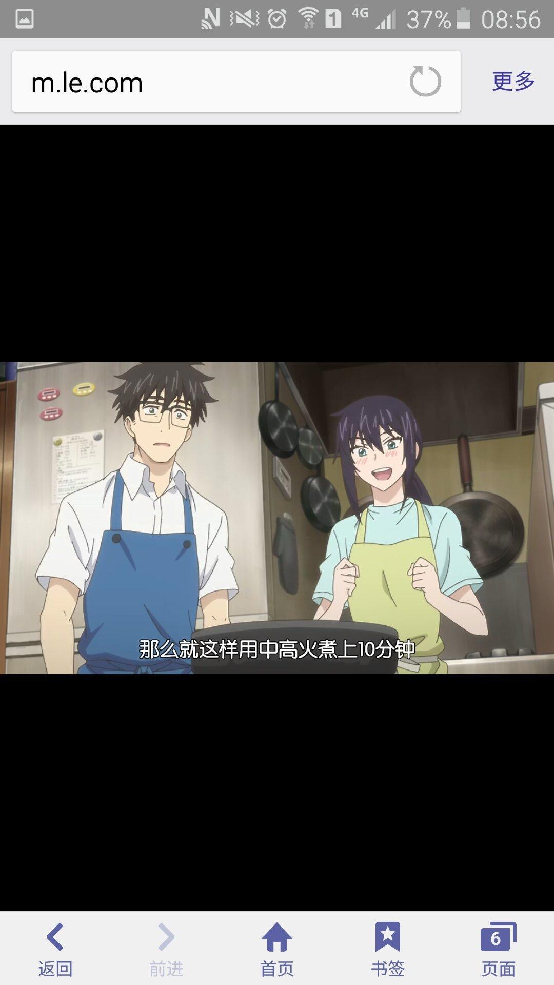 【甜蜜稻妻】苹果葡萄干咖喱的做法 步骤9