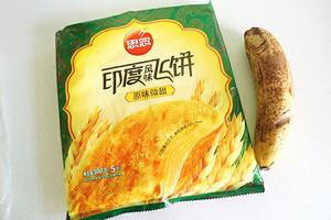 韩范儿网红「酥皮鲷鱼烧」的做法 步骤1