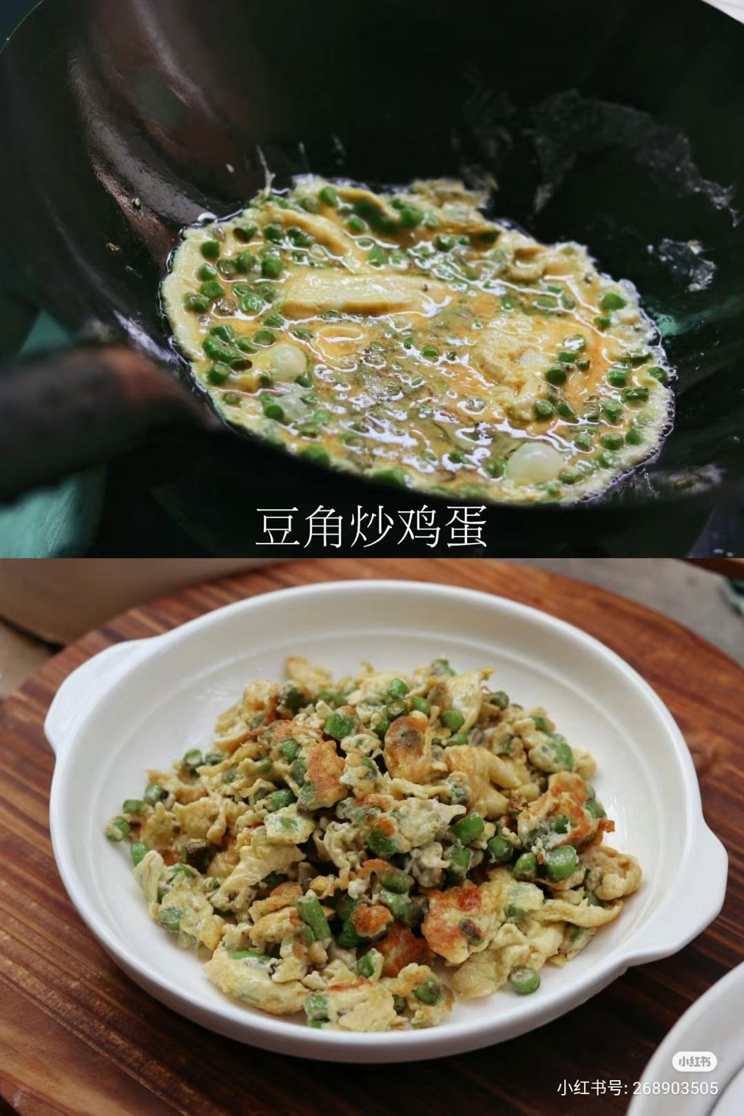 家常菜｜豆角炒鸡蛋的做法