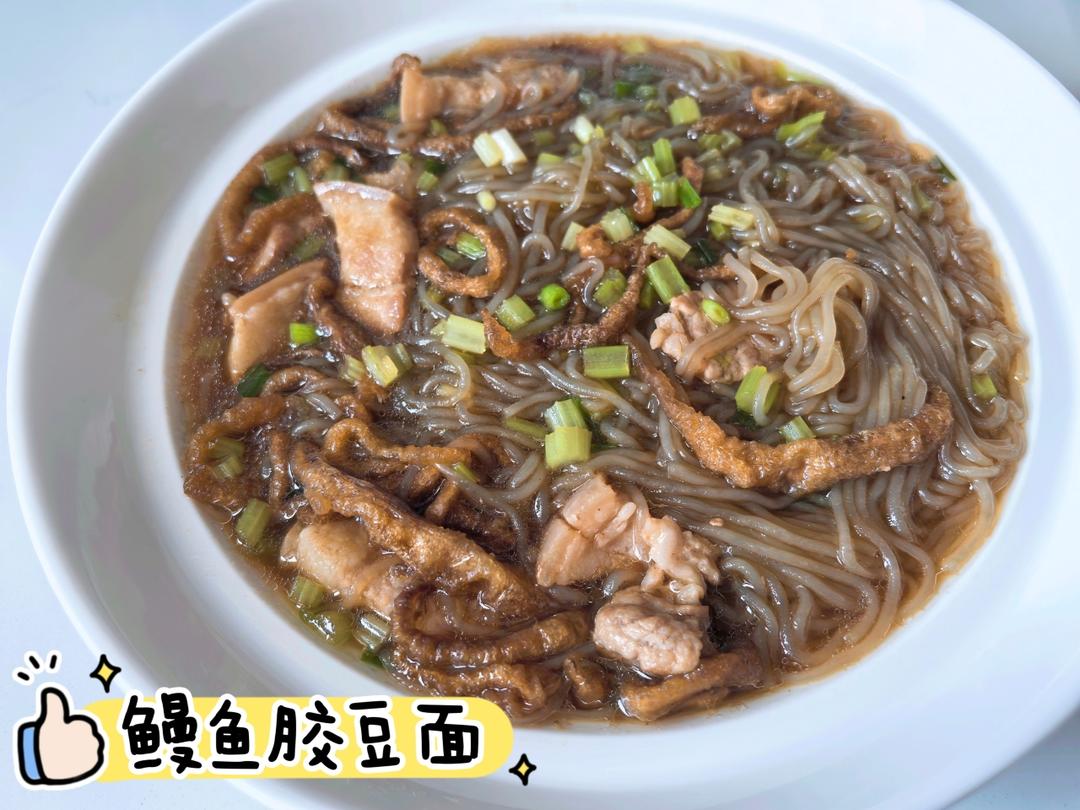 沙蒜豆面