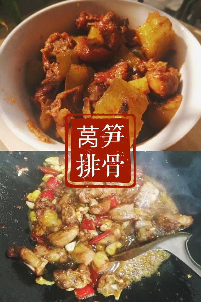 不用高压锅的❤️《莴笋烧排骨》的做法