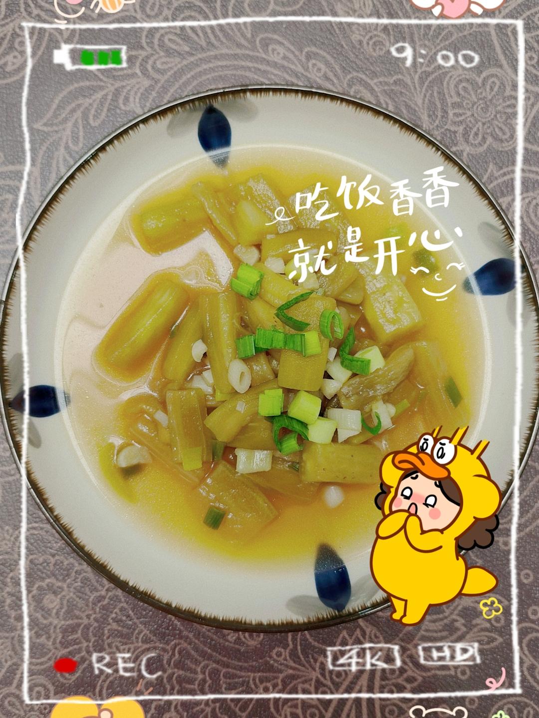 炒茄子🍆