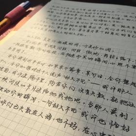 二三念