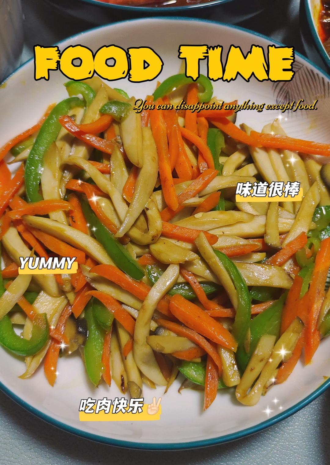 比肉还好吃的手撕杏鲍菇