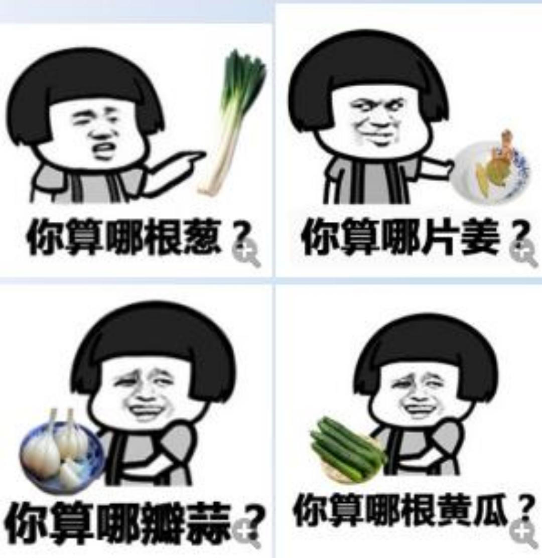 小小姐吖的厨房