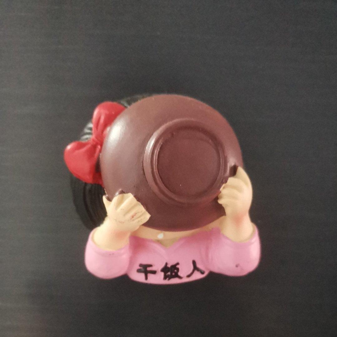 我来啦干饭啦