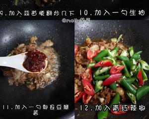 三步做好的农家小炒肉的做法 步骤6