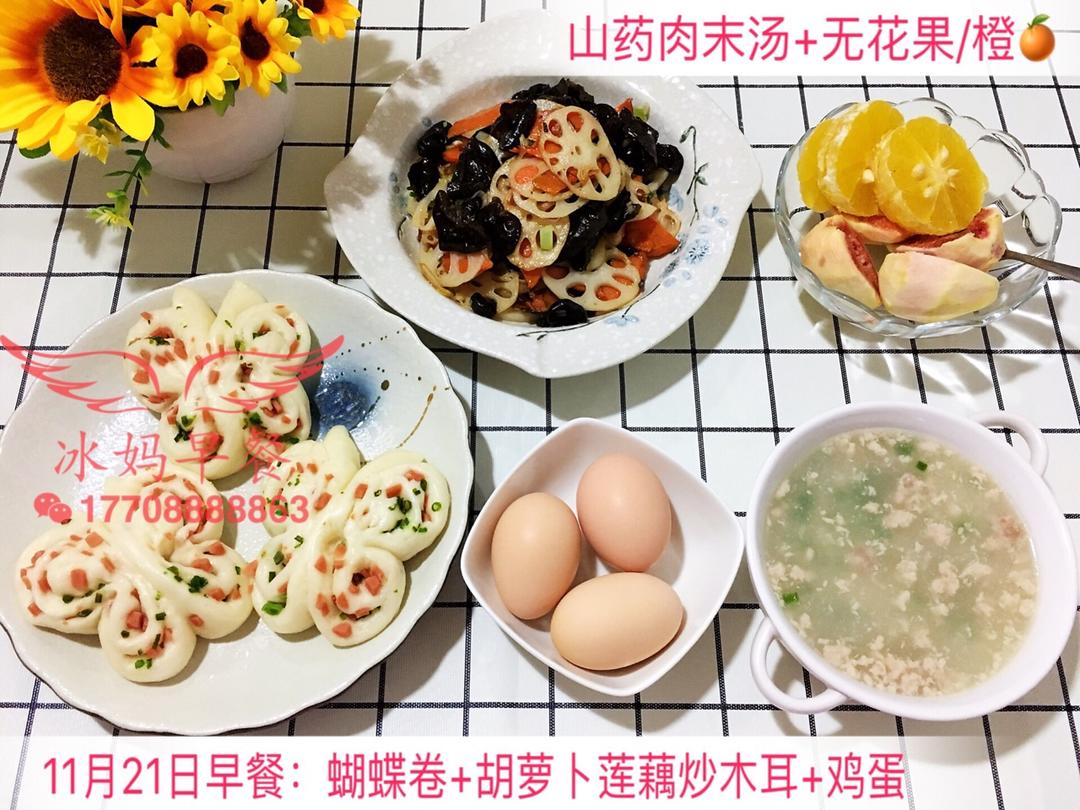 小冰三年级早餐（更新都上传在跟做里，菜谱里只有一天😂）